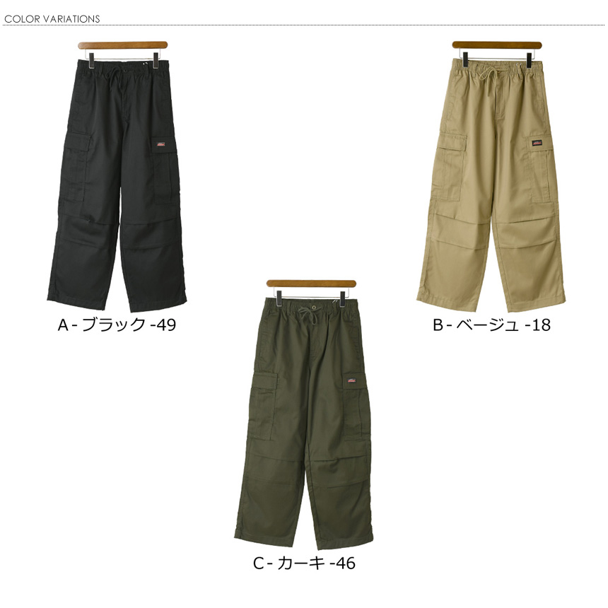 Dickies（ディッキーズ） GENUINE Dickies ジェニュイン ワイド カーゴ