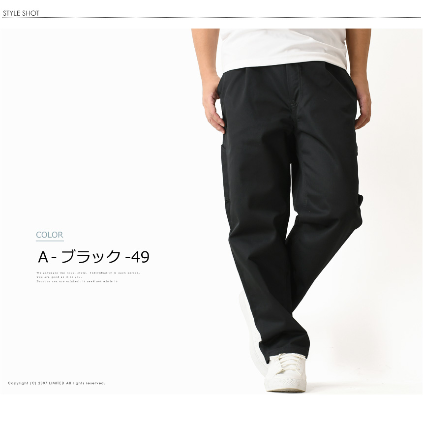 GENUINE Dickies ジェニュイン ディッキーズ ワークパンツ メンズ ペインターパンツ ワイドパンツ シェフパンツ テーパード  【RP4-1203】 送料無料 通販A3