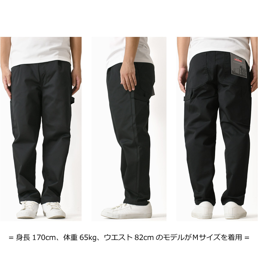 GENUINE Dickies ジェニュイン ディッキーズ ワークパンツ メンズ