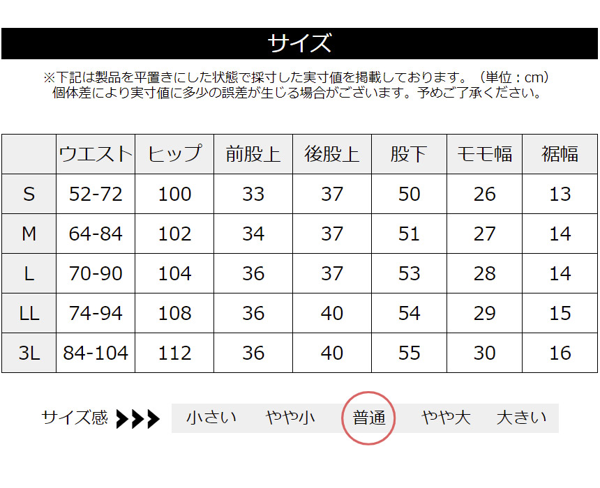 アンクルパンツ メンズ 吸汗 速乾 ドライ ストレッチ 無地 8分丈 ジョガーパンツ スポーツ アウトドア 7分丈 サルエルパンツ 【RQ0891】 送料無料 通販A15｜limited｜27