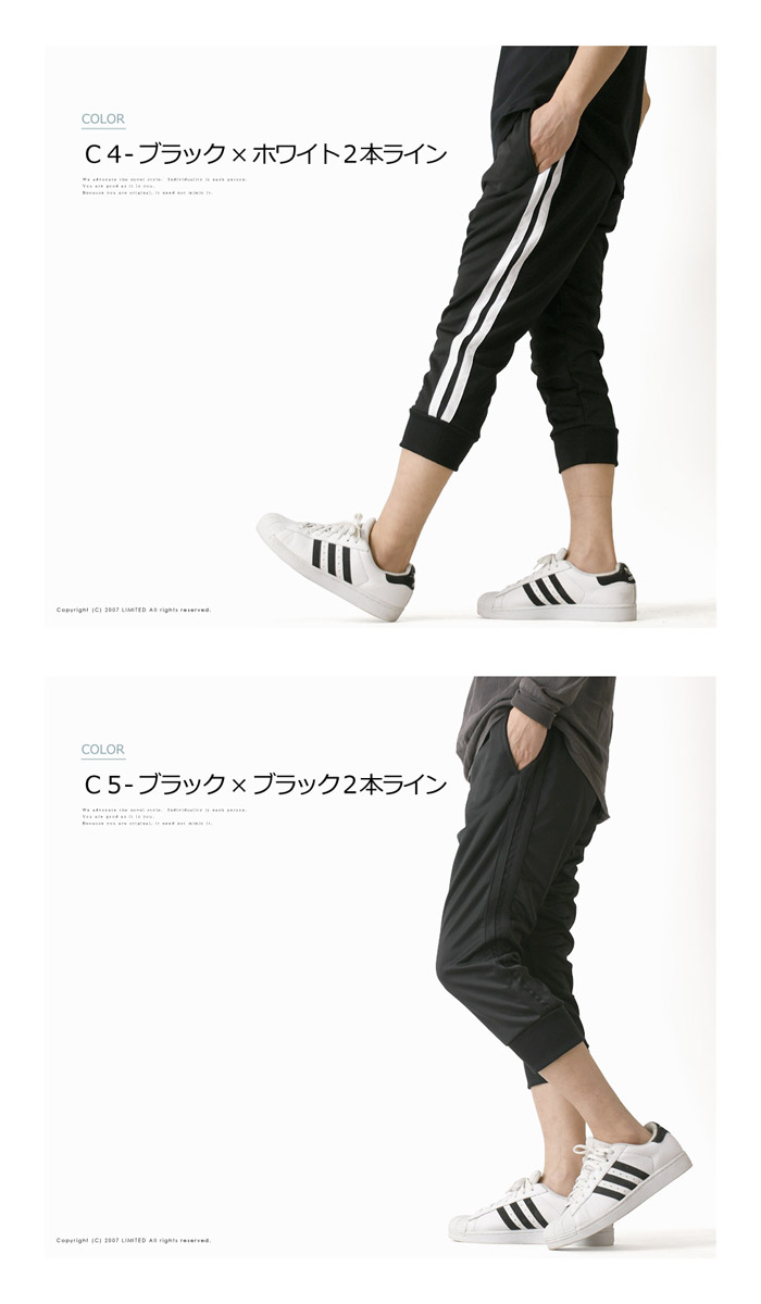 Amazon | 【LTD】ウェットロングパンツ 7分丈タイプ ブラック