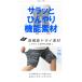 接触冷感 吸汗 速乾 ハーフパンツ メンズ ひざ下 ストレッチ ショートパンツ ドライ UVカット 夏用 総柄 スポーツ 派手 アウトドア 【RQ1136】送料無料 通販A15 関連画像1