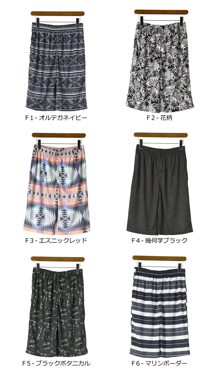 LIMITED SELECT（リミテッドセレクト） 接触冷感 吸汗 速乾 ハーフ