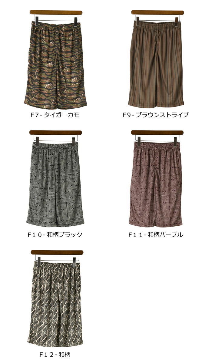 LIMITED SELECT（リミテッドセレクト） 接触冷感 吸汗 速乾 ハーフ