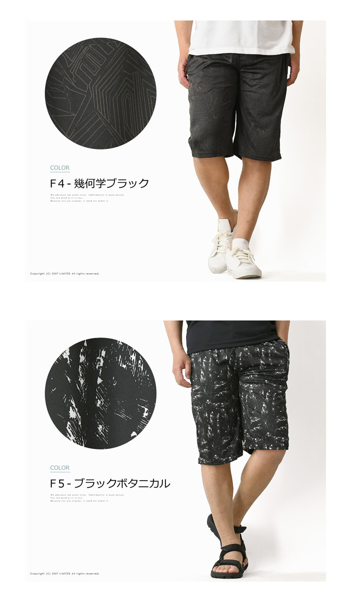 LIMITED SELECT（リミテッドセレクト） 接触冷感 吸汗 速乾 ハーフ
