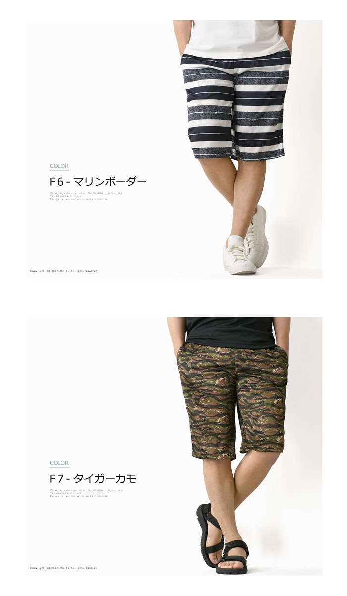 LIMITED SELECT（リミテッドセレクト） 接触冷感 吸汗 速乾 ハーフ