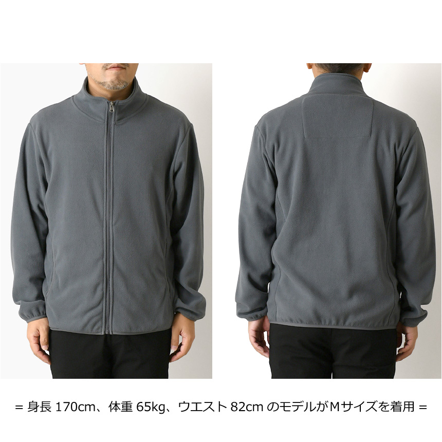 ホカロン フリース ジャケット メンズ スタンドネック フルジップ