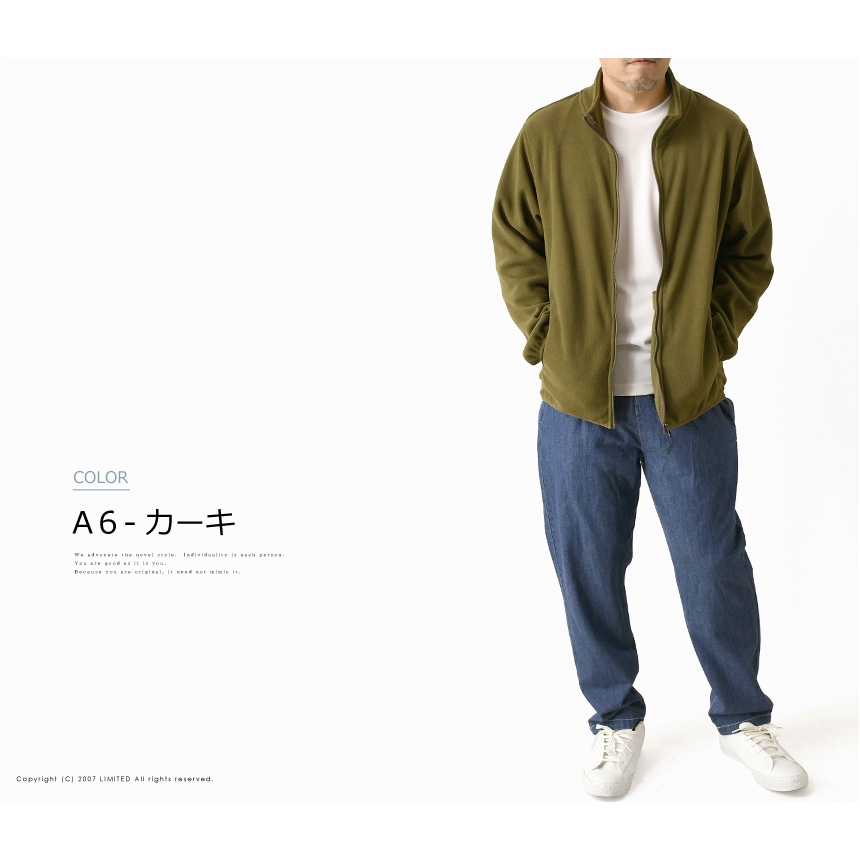 メンズフリースジャケット（色：カーキ系）｜コート、ジャケット
