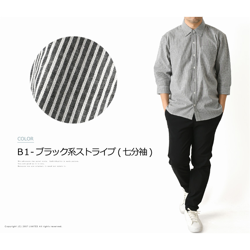 LIMITED SELECT 袖の長さが選べる ブロード シャツ メンズ