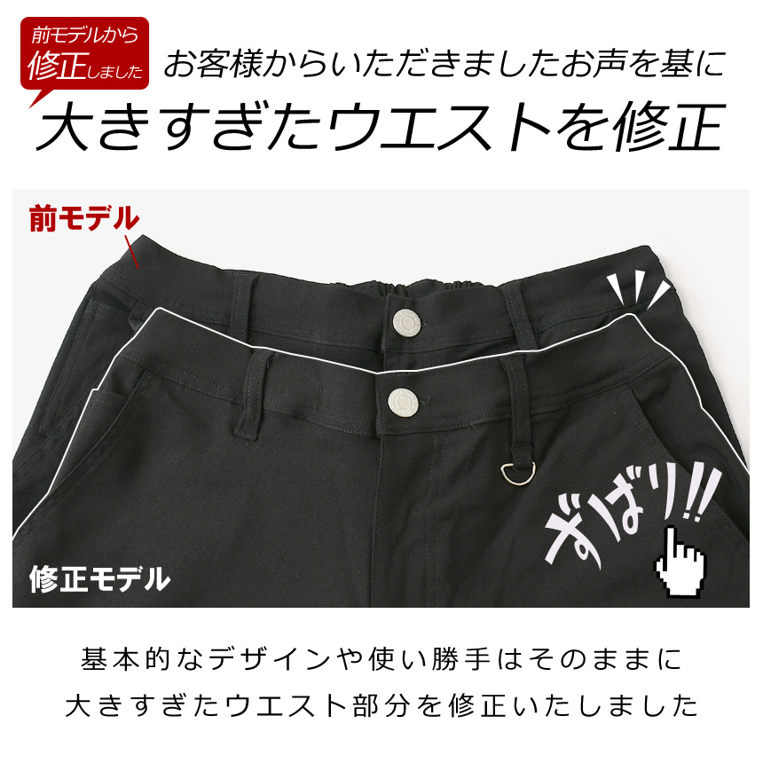ゴルフウェア メンズ ゴルフパンツ 春 夏 秋 ストレッチ 裾上げ済 選べる股下 68cm 72cm 76cm 大きいサイズ 3Lもあります 爆買 【RQ1284】 送料無料 通販A3 関連画像2