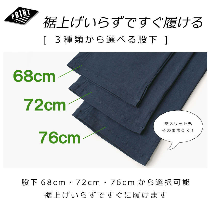 ゴルフウェア メンズ ゴルフパンツ 春 夏 秋 ストレッチ 裾上げ済 選べる股下 68cm 72cm 76cm 大きいサイズ 3Lもあります 爆買 【RQ1284】 送料無料 通販A3 関連画像4