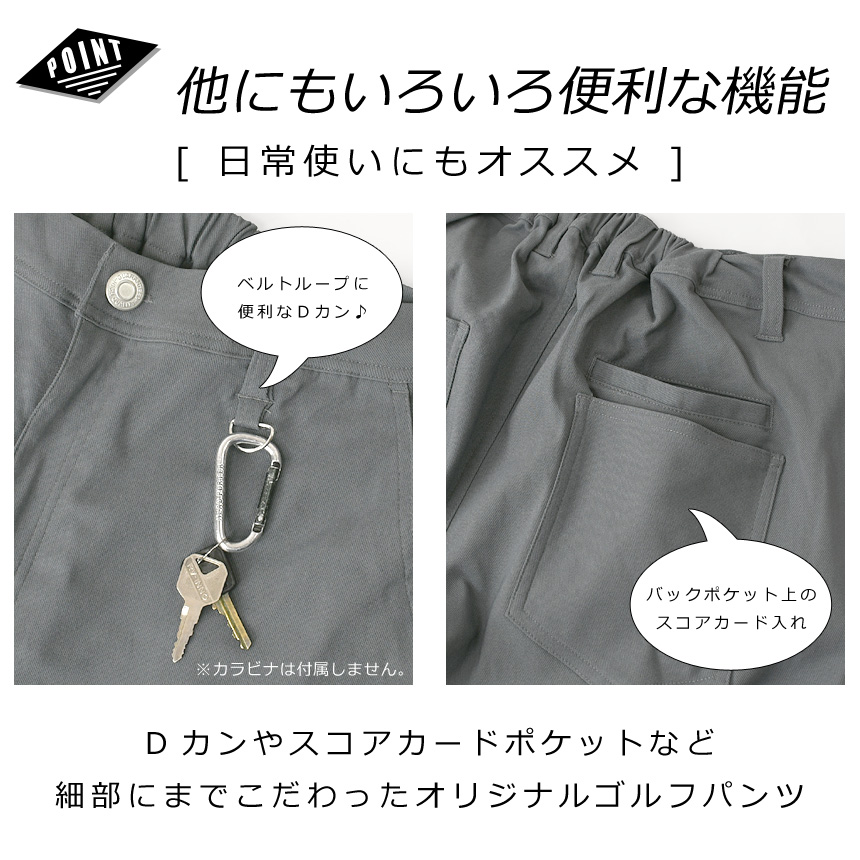 ゴルフウェア メンズ ゴルフパンツ 春 夏 秋 ストレッチ 裾上げ済 選べる股下 68cm 72cm 76cm 大きいサイズ 3Lもあります 爆買 【RQ1284】 送料無料 通販A3 関連画像5