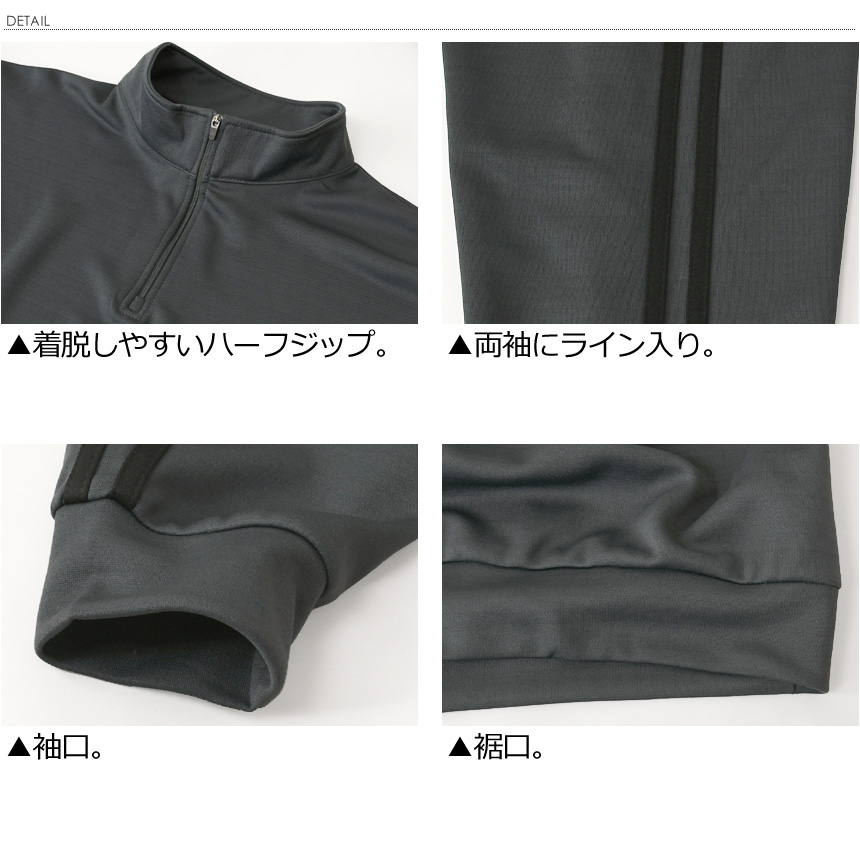 LIMITED SELECT（リミテッドセレクト） オーバーサイズ ハーフジップ