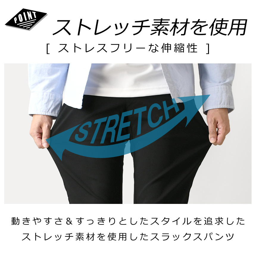 選べるボトムス ノータック ストレッチ スラッ...の詳細画像2