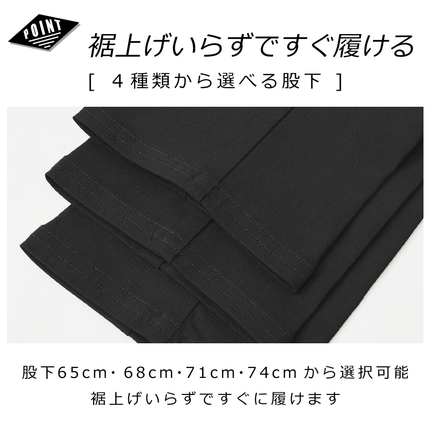 選べるボトムス ノータック ストレッチ スラッ...の詳細画像3