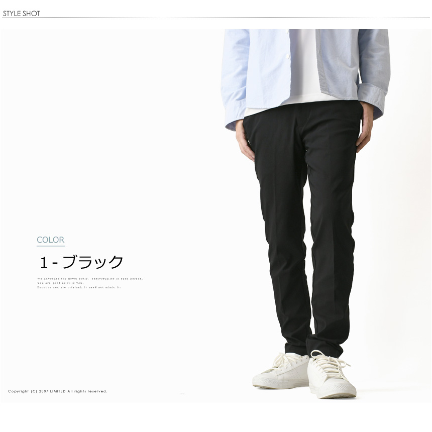 選べるボトムス ノータック ストレッチ スラッ...の詳細画像4