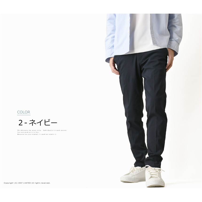 選べるボトムス ノータック ストレッチ スラッ...の詳細画像5