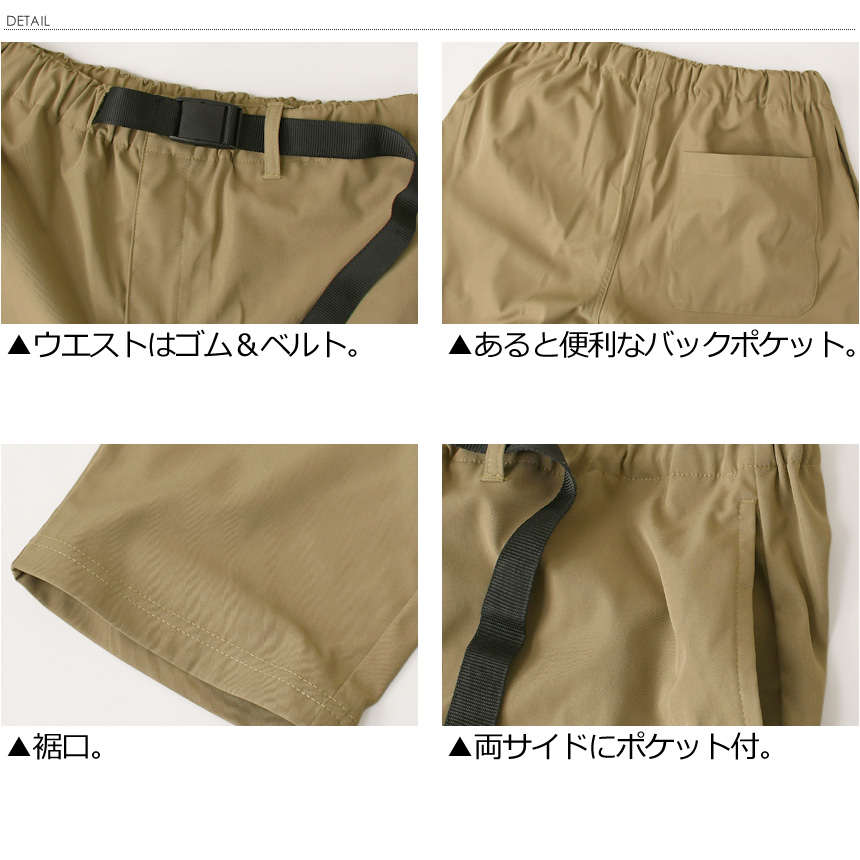 クライミングパンツ メンズ レギュラーシルエット ストレッチ 吸汗速乾 通気性 軽量 UVカット 乾燥機OK 登山 アウトドア 春 夏 秋 【RQ1378】 送料無料 通販A3 | LIMITED SELECT | 14