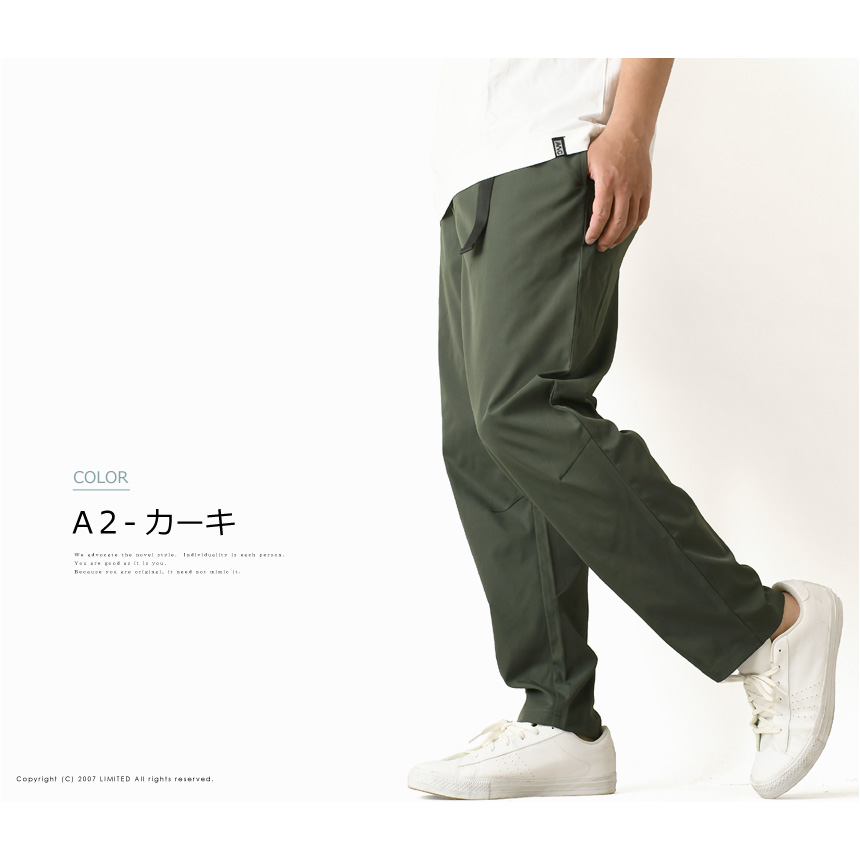 クライミングパンツ メンズ レギュラーシルエット ストレッチ 吸汗速乾 通気性 軽量 UVカット 乾燥機OK 登山 アウトドア 春 夏 秋 【RQ1378】 送料無料 通販A3 | LIMITED SELECT | 10