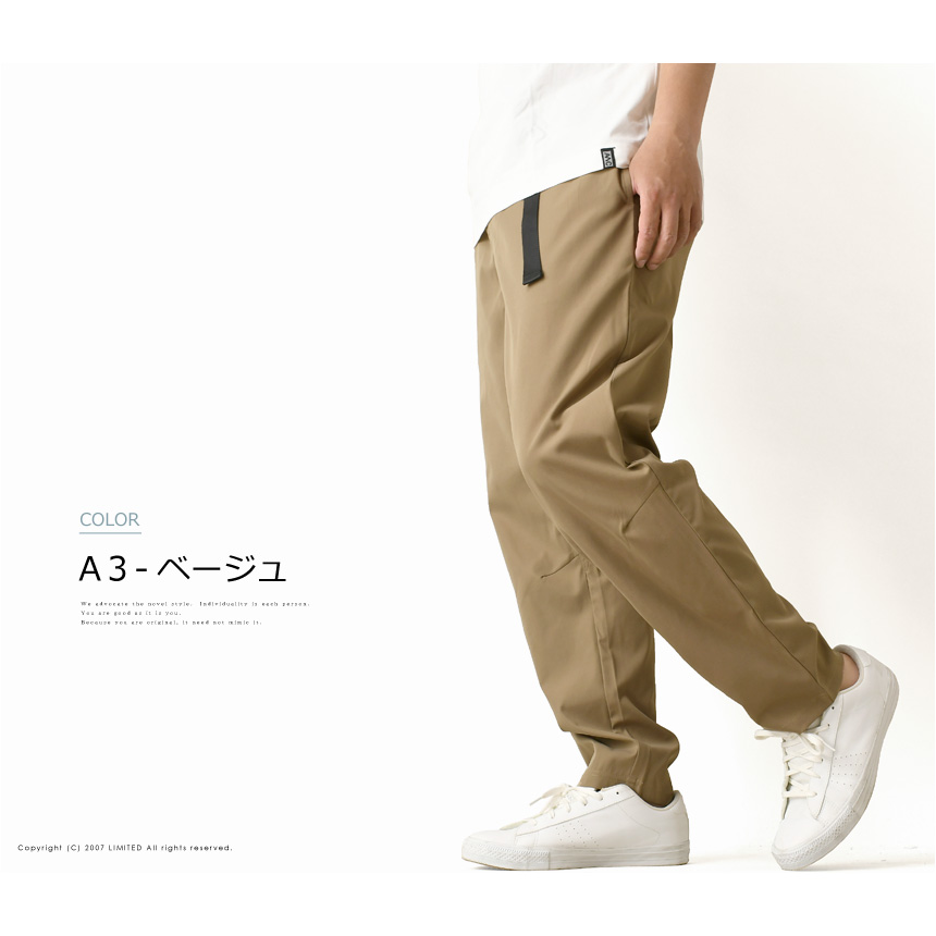 クライミングパンツ メンズ レギュラーシルエット ストレッチ 吸汗速乾 通気性 軽量 UVカット 乾燥機OK 登山 アウトドア 春 夏 秋 【RQ1378】 送料無料 通販A3 | LIMITED SELECT | 11