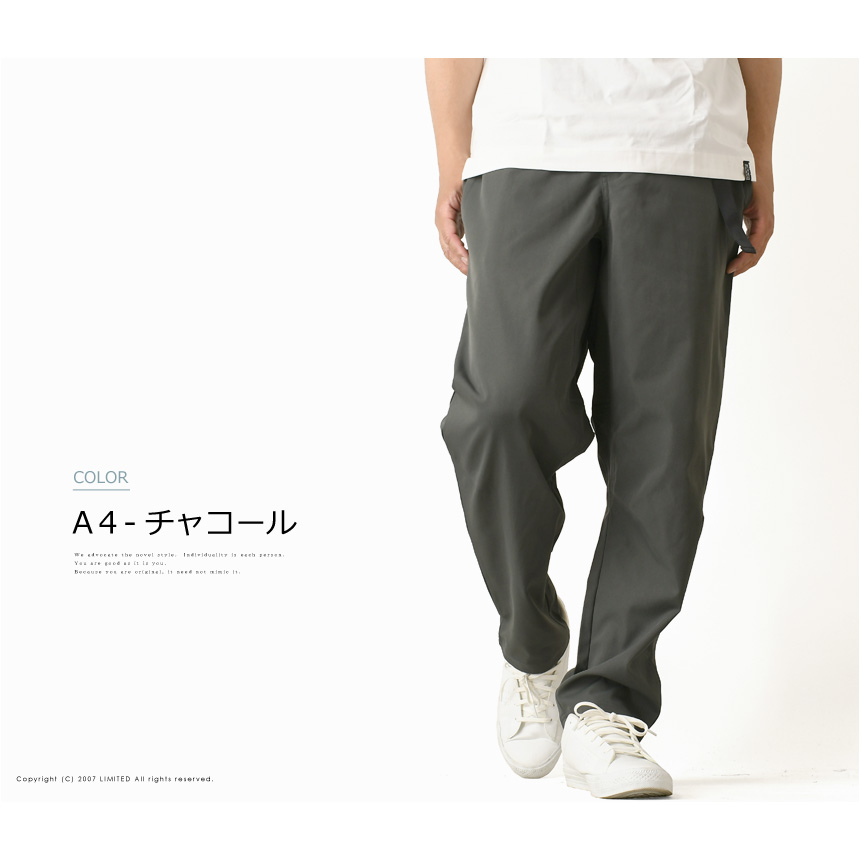 クライミングパンツ メンズ レギュラーシルエット ストレッチ 吸汗速乾 通気性 軽量 UVカット 乾燥機OK 登山 アウトドア 春 夏 秋 【RQ1378】 送料無料 通販A3 | LIMITED SELECT | 12