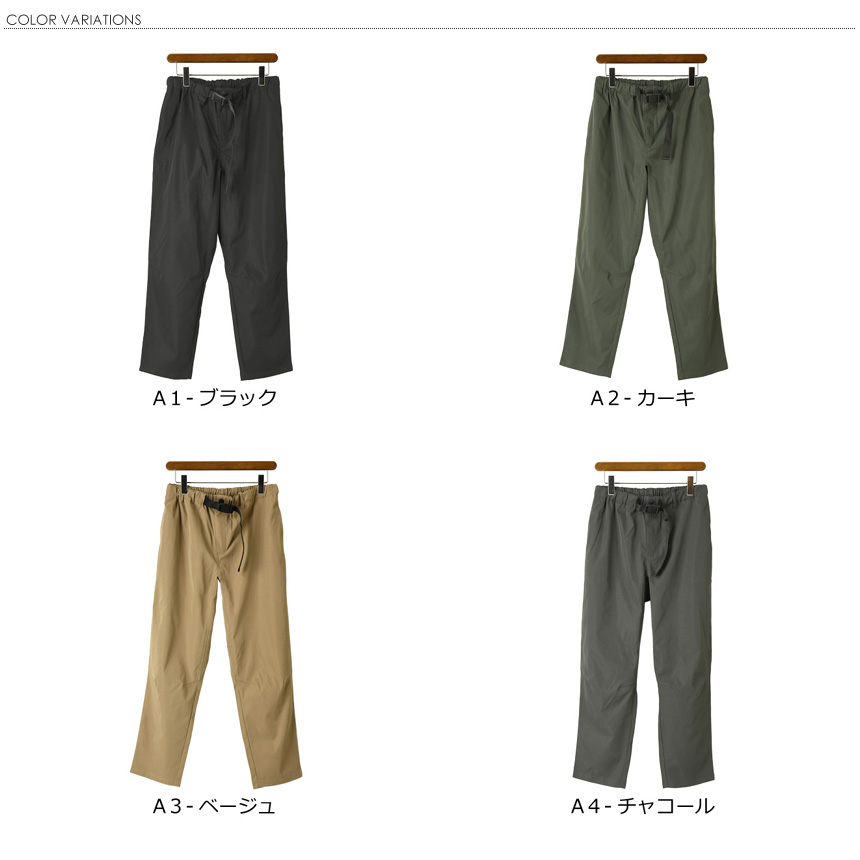 クライミングパンツ メンズ レギュラーシルエット ストレッチ 吸汗速乾 通気性 軽量 UVカット 乾燥機OK 登山 アウトドア 春 夏 秋 【RQ1378】 送料無料 通販A3 | LIMITED SELECT | 13