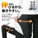 選べる股下 裏フリース ストレッチ ゴルフパンツ メンズ 暖かい 防寒 パンツ あったか 裏起毛 ハイテンション ゴルフウェア 秋 冬 ズボン 【RQ1417】 関連画像3