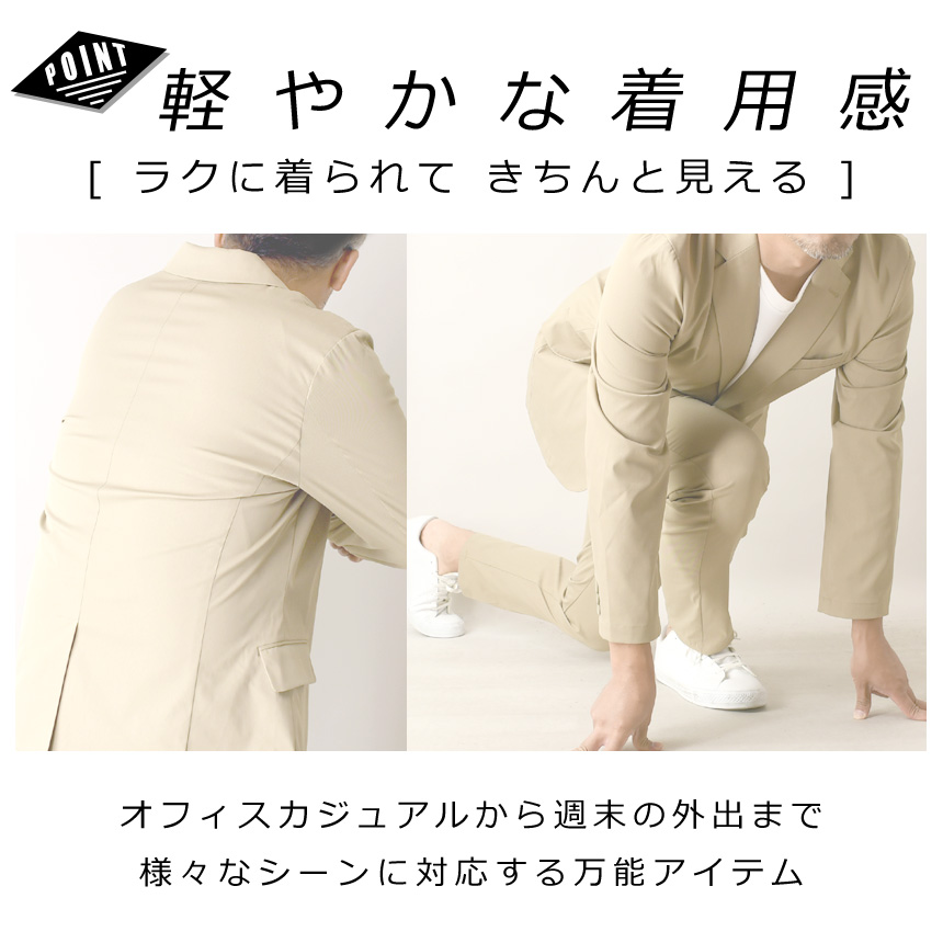 テーラードジャケット メンズ 別売りスラックス...の詳細画像2