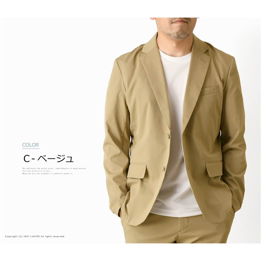 LIMITED SELECT（リミテッドセレクト） テーラードジャケット メンズ