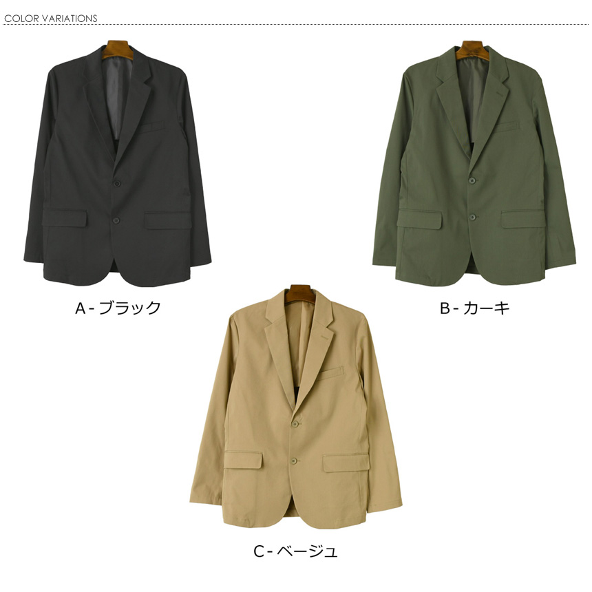 LIMITED SELECT（リミテッドセレクト） テーラードジャケット メンズ