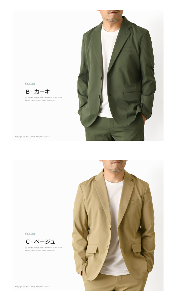 LIMITED SELECT（リミテッドセレクト） テーラードジャケット メンズ