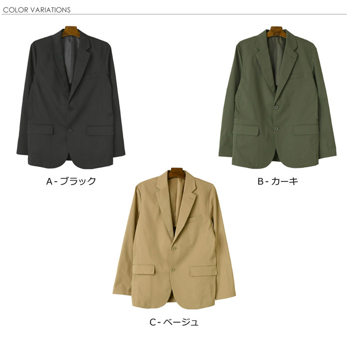 LIMITED SELECT（リミテッドセレクト） テーラードジャケット メンズ