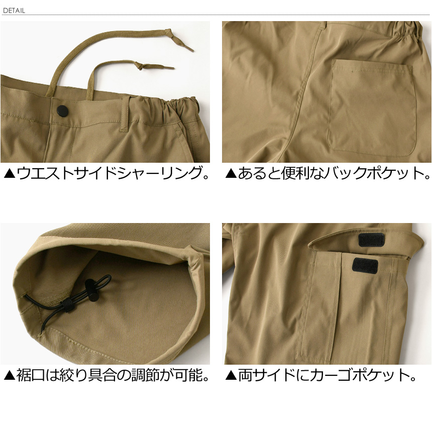 LIMITED SELECT（リミテッドセレクト） カーゴパンツ メンズ