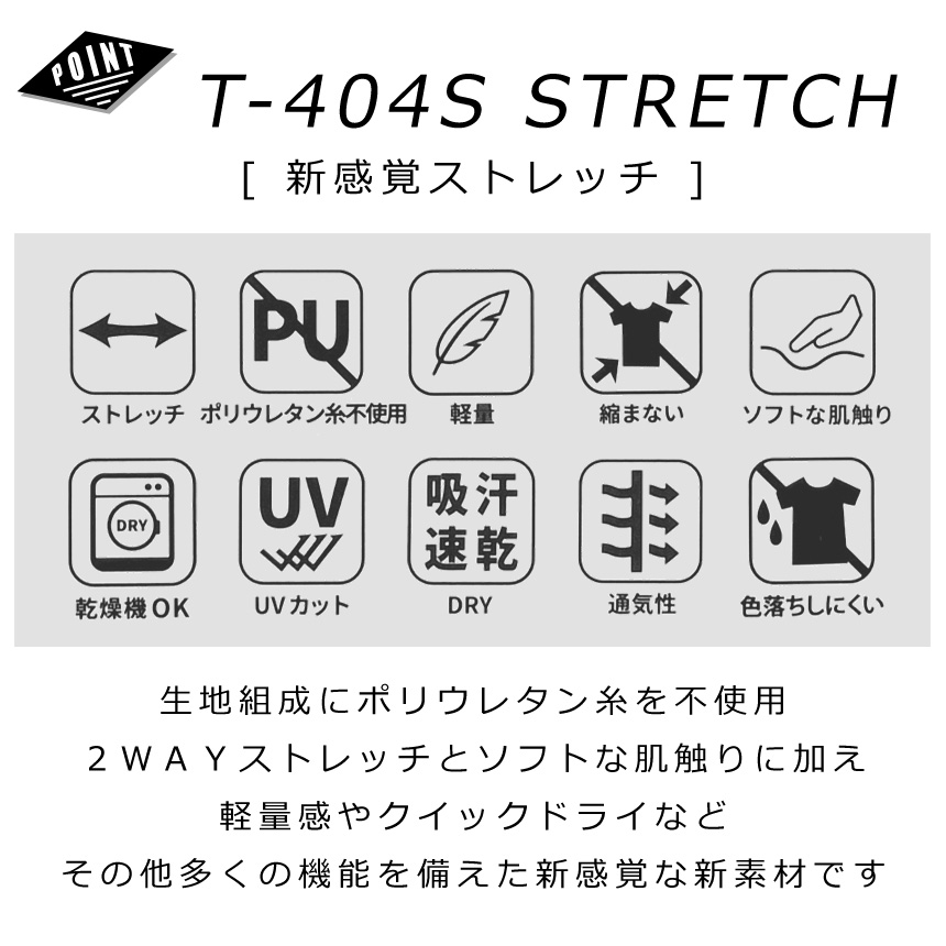 カーゴパンツ メンズ ストレッチ ワイドパンツ テーパード 吸汗速乾 通気性 軽量 UVカット 乾燥機OK 登山 アウトドア 春 夏 秋 【RQ1530】 送料無料 通販A3 関連画像2