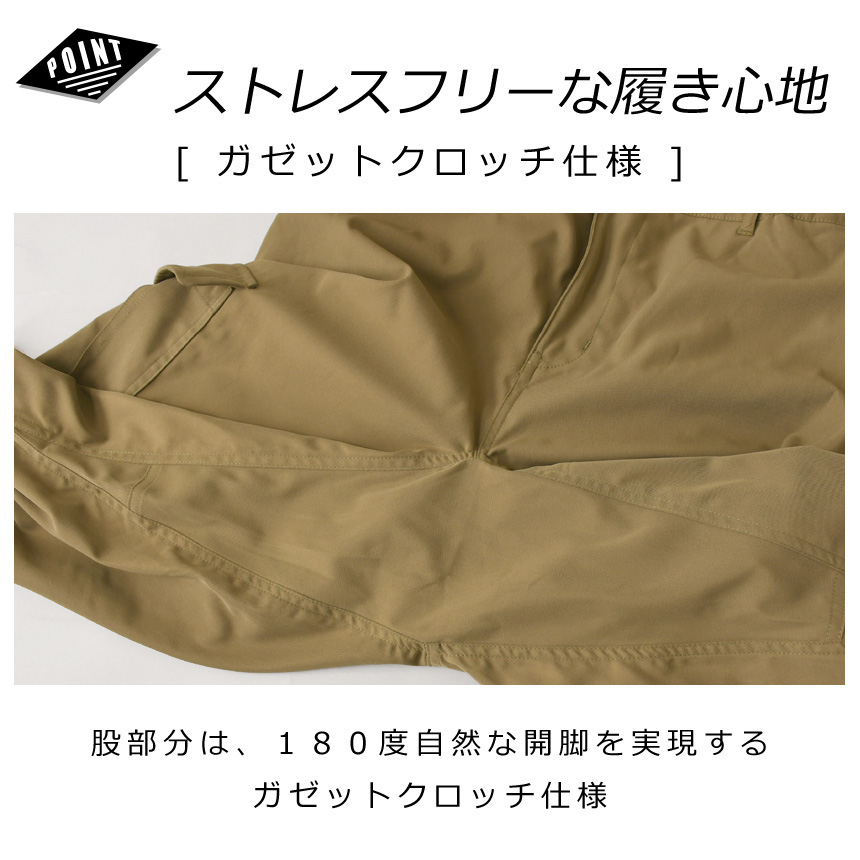 カーゴパンツ メンズ ストレッチ ワイドパンツ...の詳細画像3