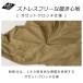 カーゴパンツ メンズ ストレッチ ワイドパンツ テーパード 吸汗速乾 通気性 軽量 UVカット 乾燥機OK 登山 アウトドア 春 夏 秋 【RQ1530】 送料無料 通販A3 関連画像3