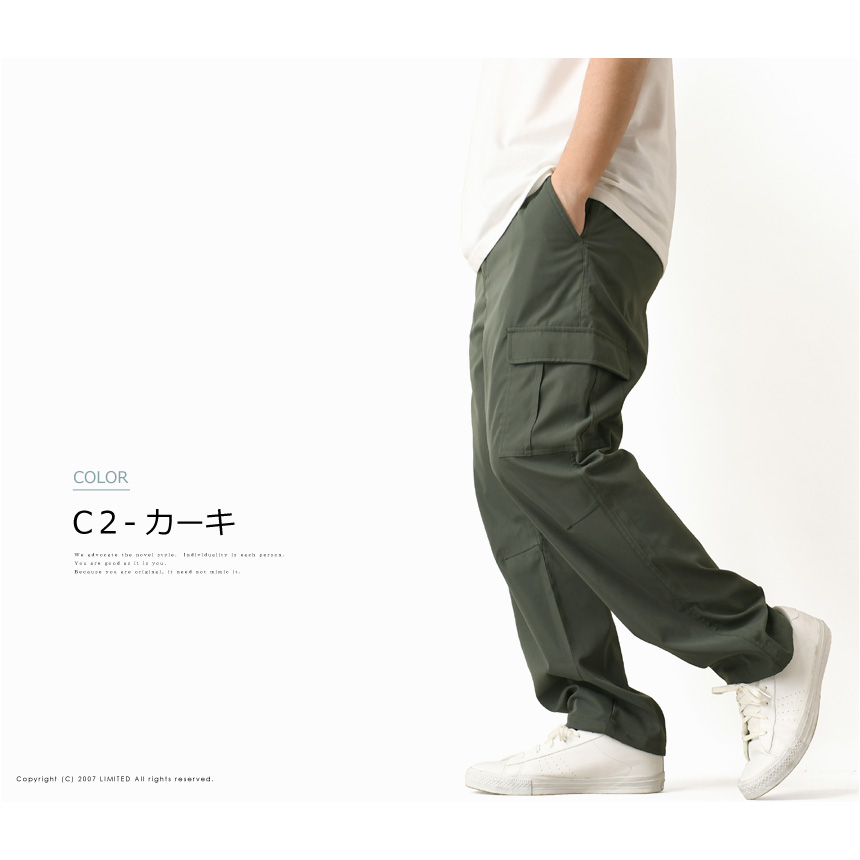 LIMITED SELECT（リミテッドセレクト） カーゴパンツ メンズ