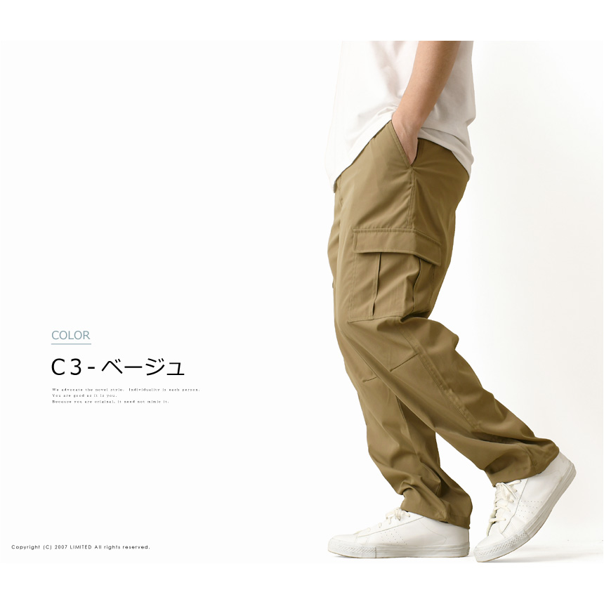LIMITED SELECT（リミテッドセレクト） カーゴパンツ メンズ