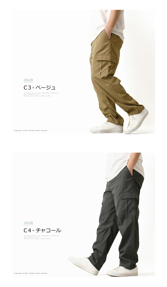 LIMITED SELECT（リミテッドセレクト） カーゴパンツ メンズ