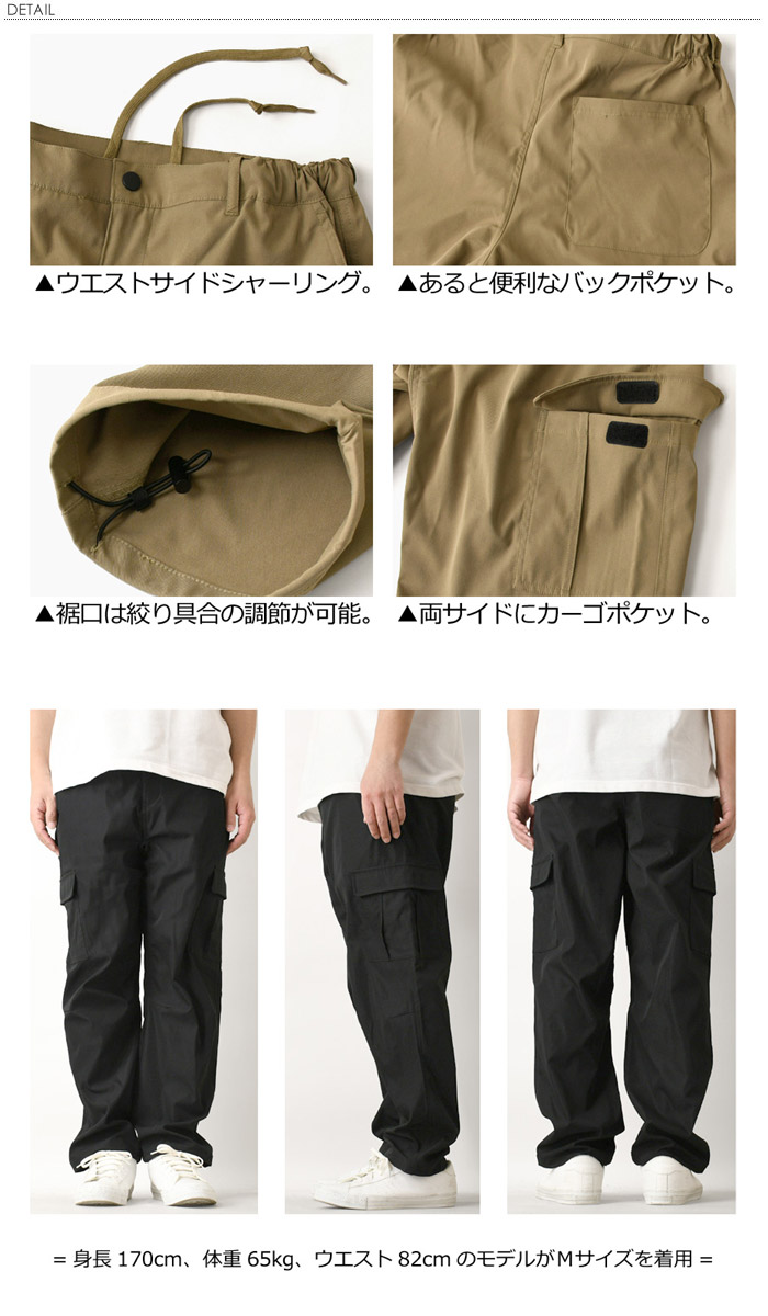 LIMITED SELECT（リミテッドセレクト） カーゴパンツ メンズ