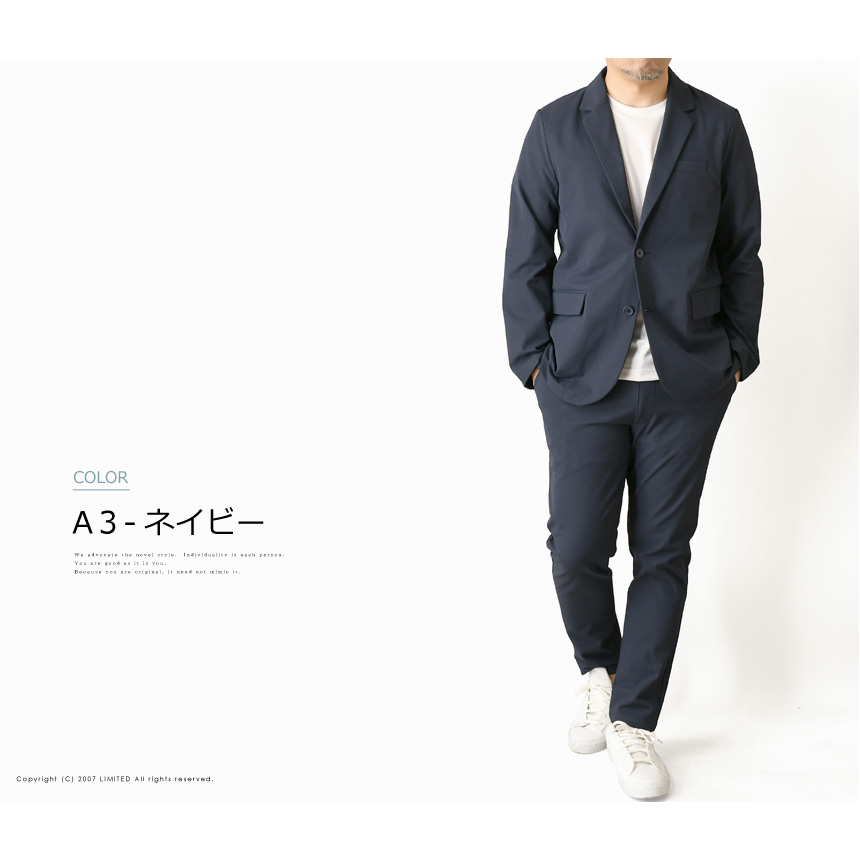 LIMITED SELECT（リミテッドセレクト） UPF50+ UVカット セットアップ
