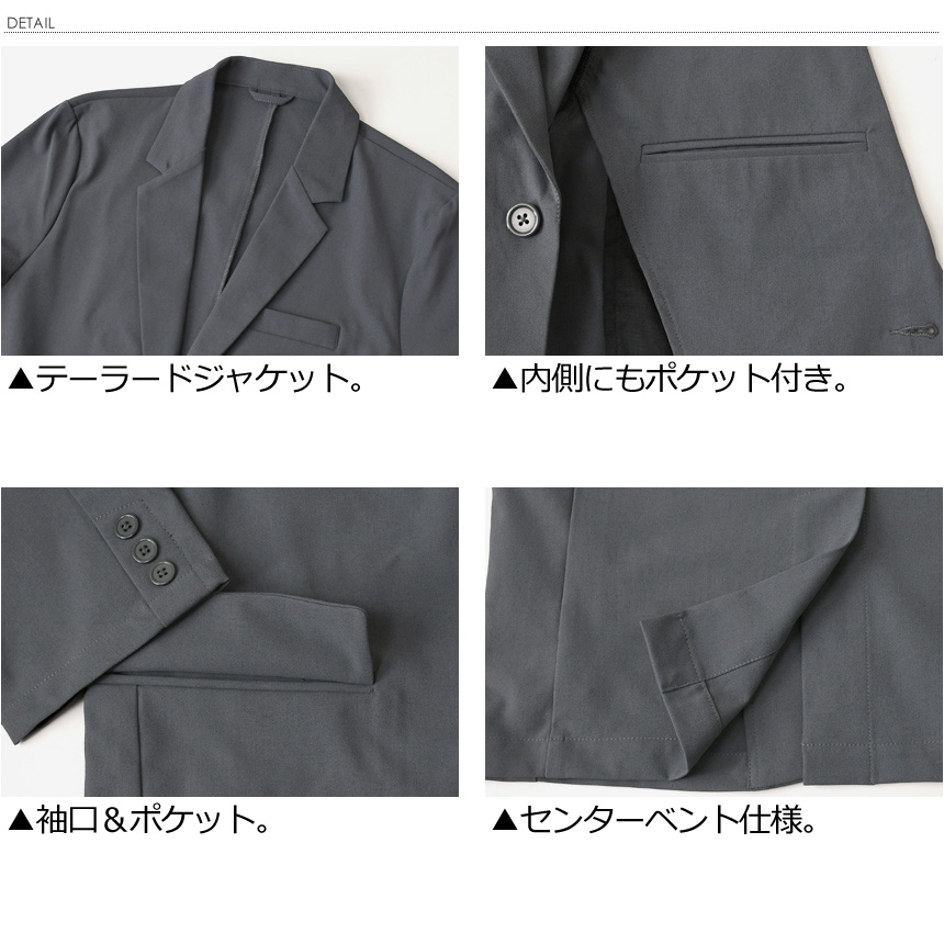 LIMITED SELECT（リミテッドセレクト） UPF50+ UVカット セットアップ