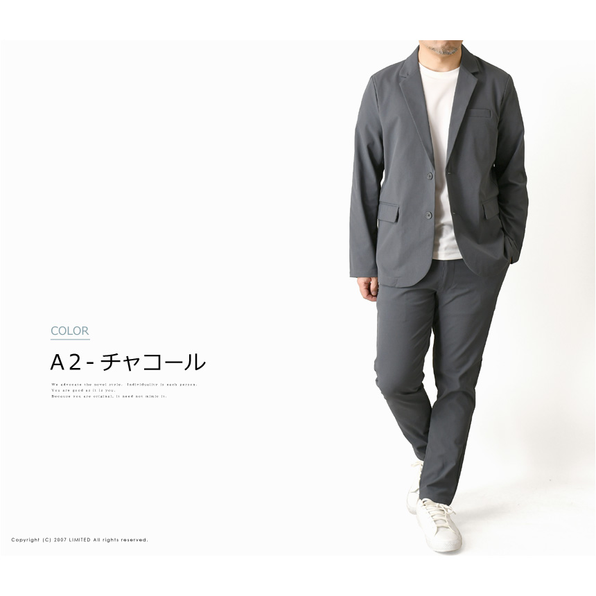 LIMITED SELECT（リミテッドセレクト） UPF50+ UVカット セットアップ