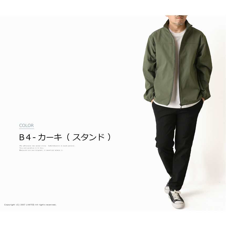 LIMITED SELECT（リミテッドセレクト） UPF50+ UVカット メンズ ライト