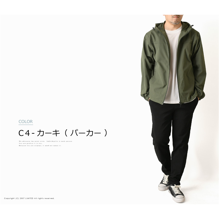 LIMITED SELECT（リミテッドセレクト） UPF50+ UVカット メンズ ライト