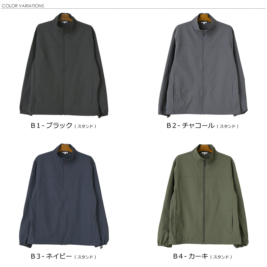 LIMITED SELECT（リミテッドセレクト） UPF50+ UVカット メンズ ライト
