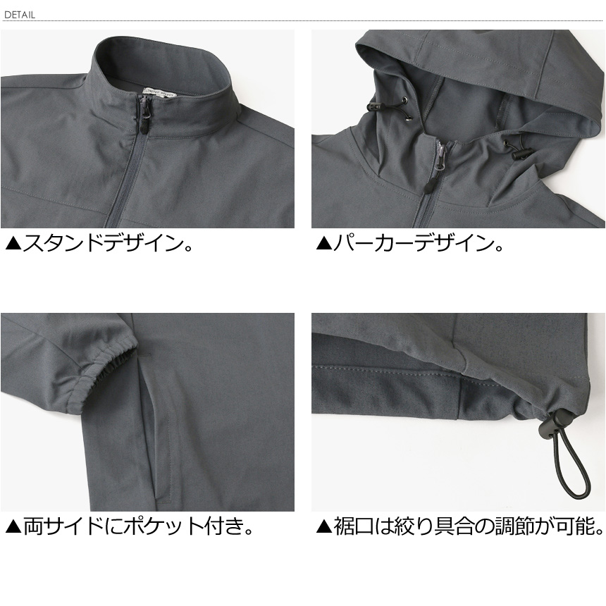 LIMITED SELECT（リミテッドセレクト） UPF50+ UVカット メンズ ライト