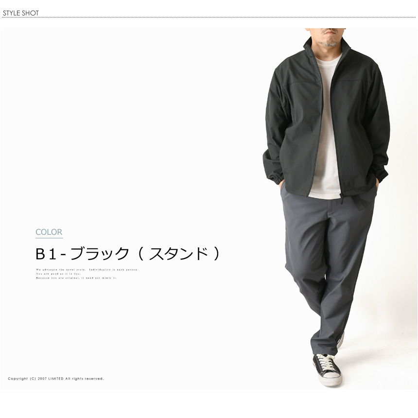 LIMITED SELECT（リミテッドセレクト） UPF50+ UVカット メンズ ライト