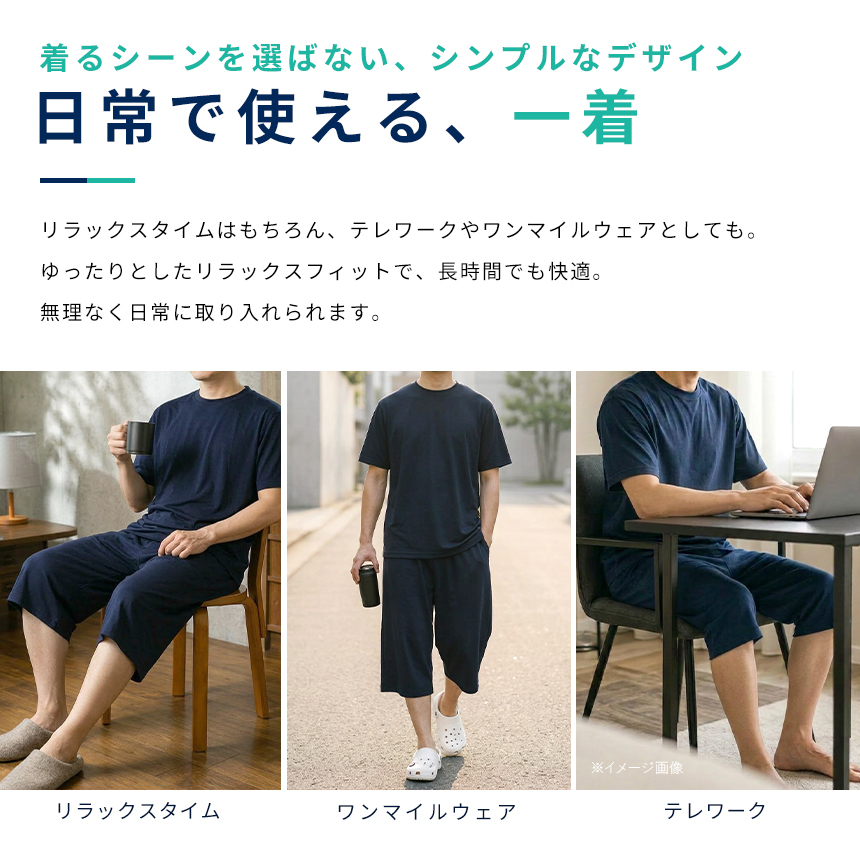ラフルーレ メンズ リチャージウェア 半袖 Tシャツ 遠赤外線 血行促進 エナジーストーン 吸汗速乾 ストレッチ ルームウェア タンブラー乾燥OK 【RQ1573】 通販A3 | RAFFRULE | 16