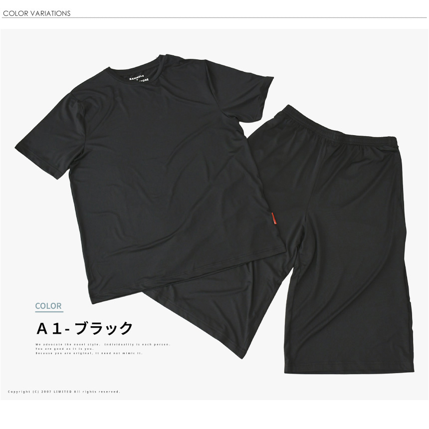 ラフルーレ メンズ リチャージウェア 半袖 Tシャツ 遠赤外線 血行促進 エナジーストーン 吸汗速乾 ストレッチ ルームウェア タンブラー乾燥OK 【RQ1573】 通販A3 | RAFFRULE | 17